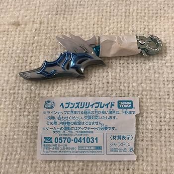 スナックワールド まとめ売り ジャラ スナック カードレジェンドレア Amazon | スナックワールド ジャラ レジェンド ヘブンズリリィ